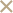 バツ