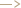矢印